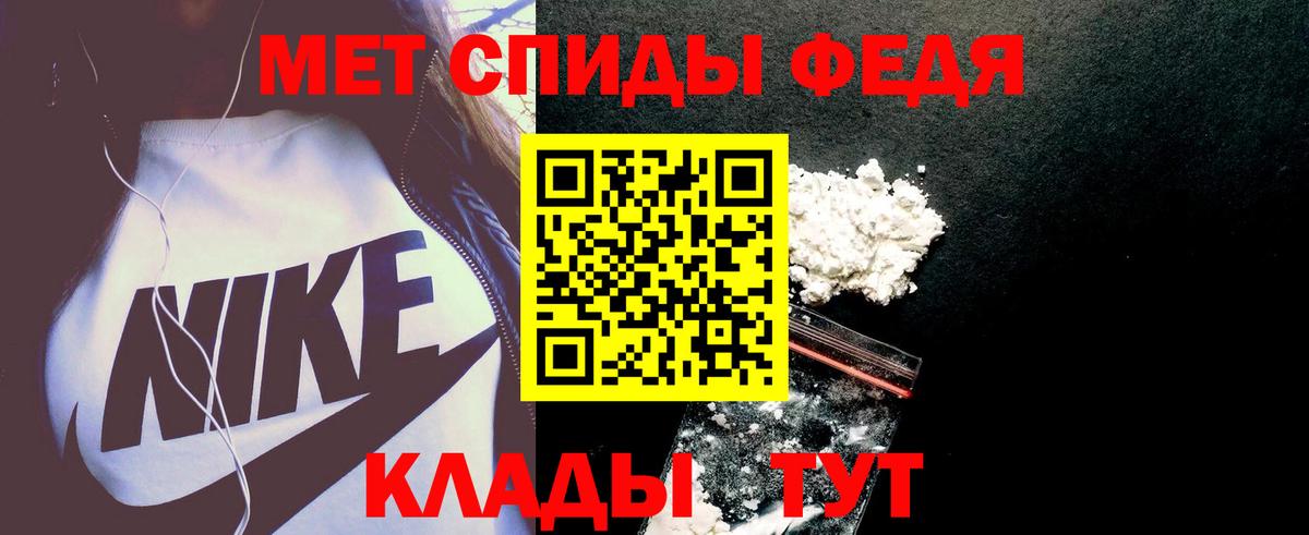 АМФЕТАМИН VHQ Родники