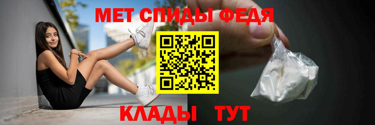 A-PVP Родники