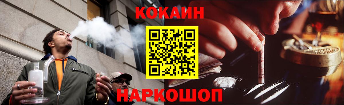 Cocaine Эквадор Родники