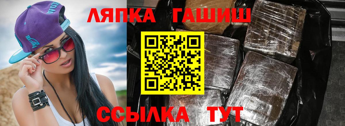 ГАШИШ гарик  купить наркотики сайты  Родники  Вход с VPN  Гашиш убойный 