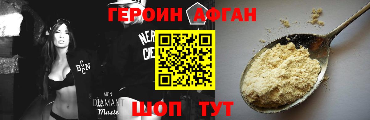 ГЕРОИН гречка Родники