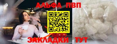 тгк Северобайкальск