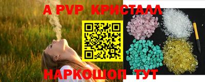 бутик Севастополь