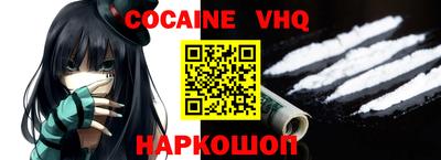 бутик Севастополь