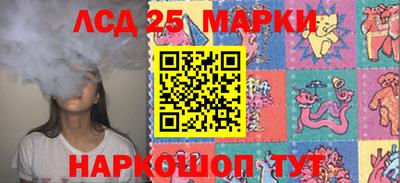 бутик Севастополь