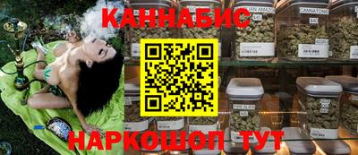 бутик Севастополь