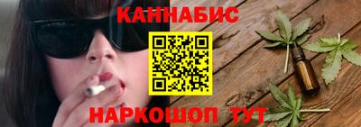 бутик Свободный