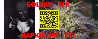гашиш Рузаевка