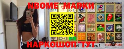 тгк Северобайкальск