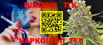 бутик Севастополь