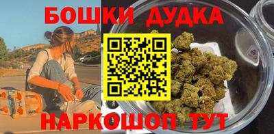 бутик Свободный