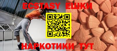 бутик Свободный