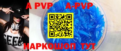 мдпв Рыбинск