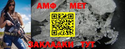 бутик Севастополь
