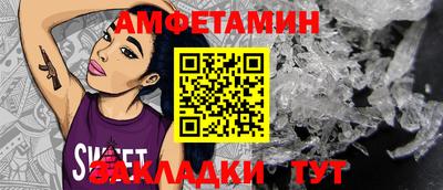 тгк Северобайкальск
