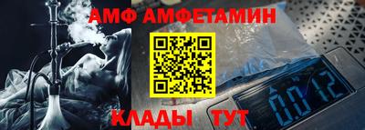 бутик Свободный