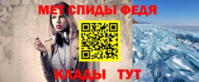 тгк Северобайкальск