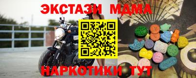мдпв Рыбинск