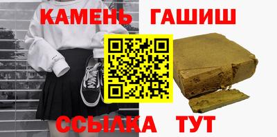 тгк Северобайкальск