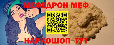 бутик Свободный