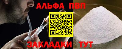 бутик Севастополь
