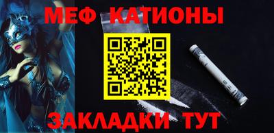 тгк Северобайкальск