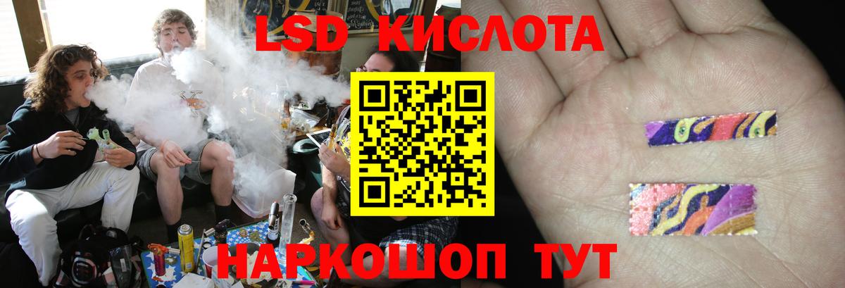 Лсд 25 экстази ecstasy Родники