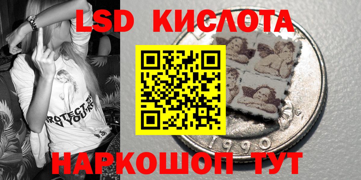 Наркотические марки 1,5мг  Вход с VPN  Наркотические марки 1,5мг  Родники 