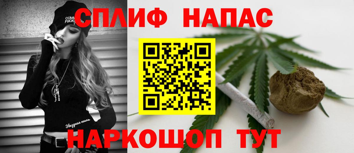 Родники  Шишки марихуана SATIVA & INDICA  Вход с VPN  МАРИХУАНА MAZAR  МАРИХУАНА конопля 
